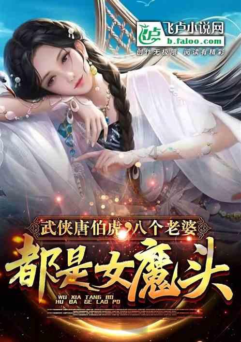逃离豪宅大厦4