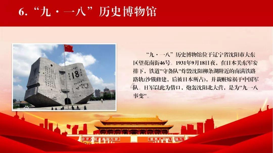 海岛纪元