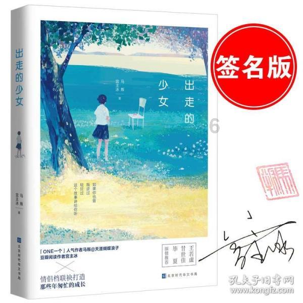 圣诞老人搭末班车4